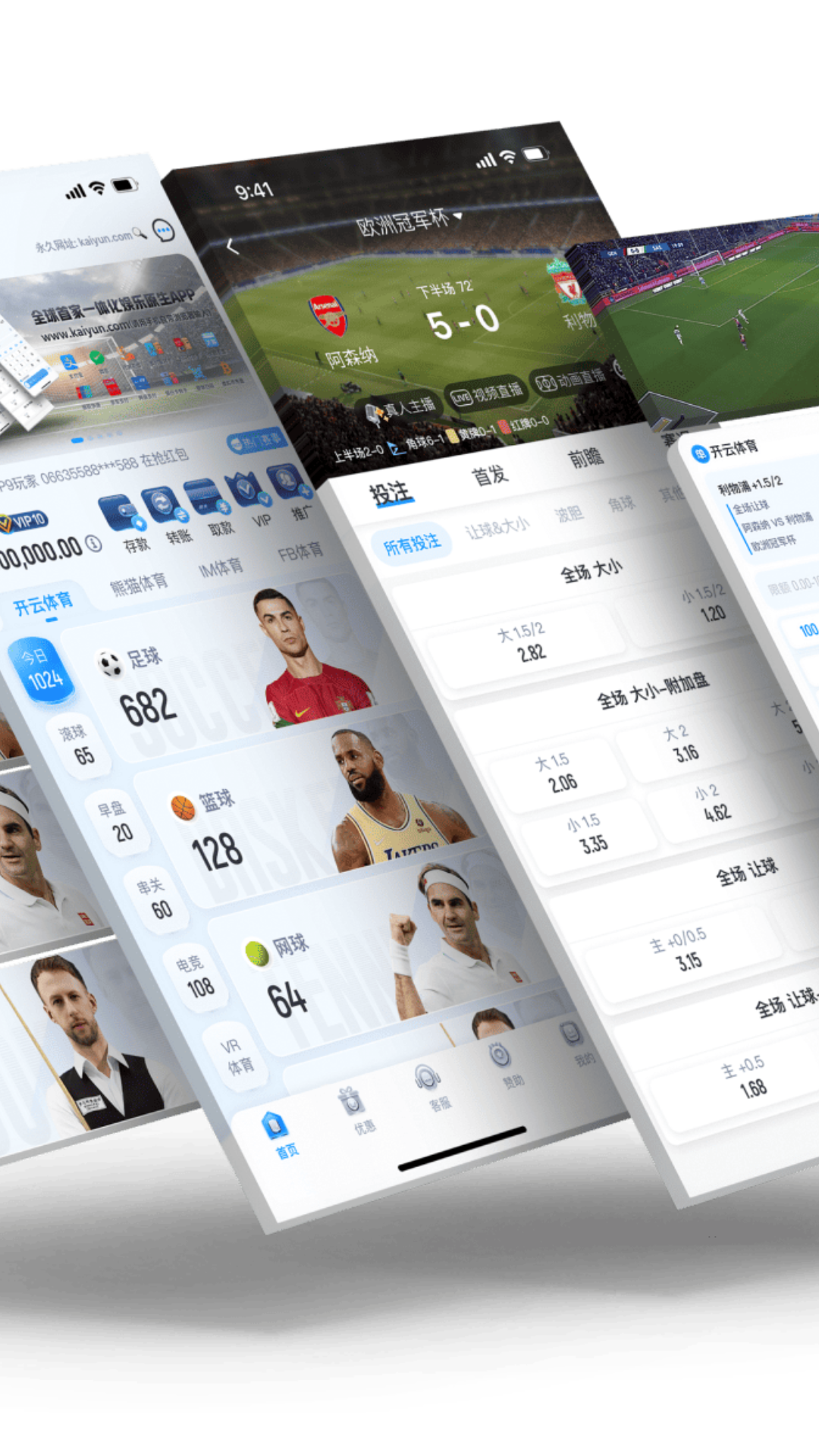 精彩截图-北京亿创普惠文化有限公司2026官方最新版